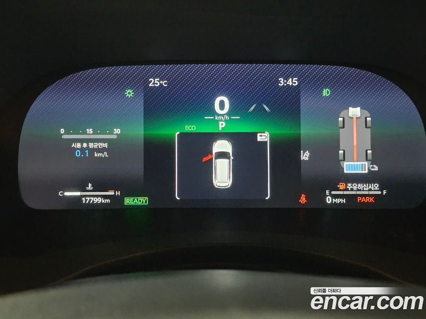 Toyota Highlander 2023