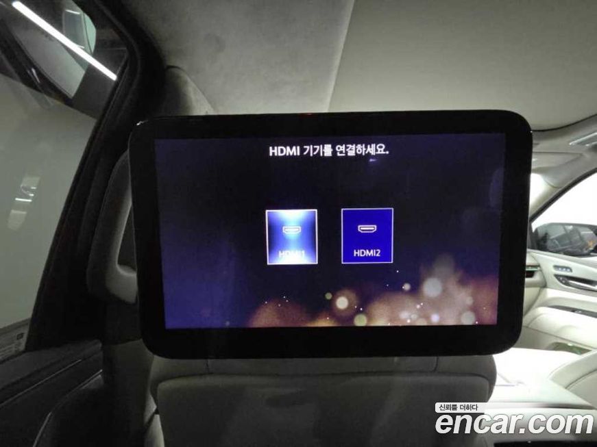 Cadillac Escalade 2023