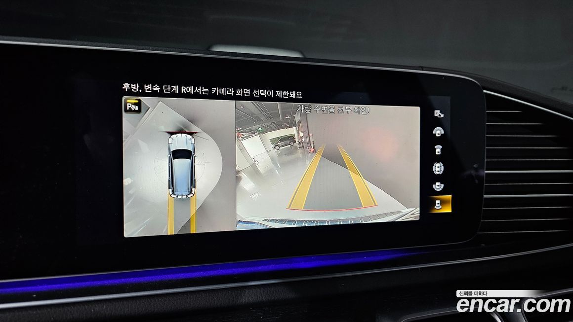 Mercedes-Benz GLS-Class 2022