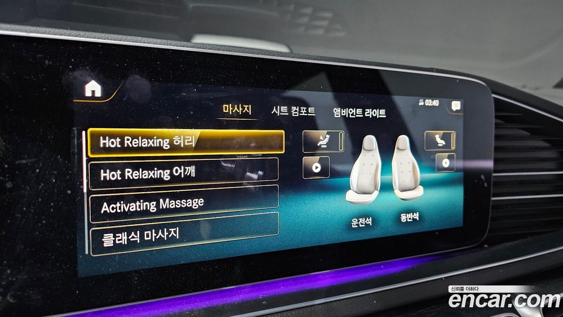 Mercedes-Benz GLS-Class 2022