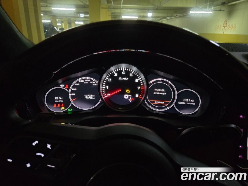 Porsche Cayenne 2021