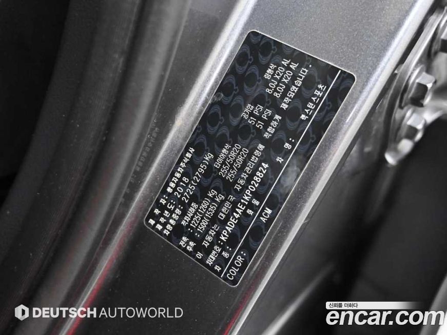 KG_Mobility_Ssangyong Rexton 2019