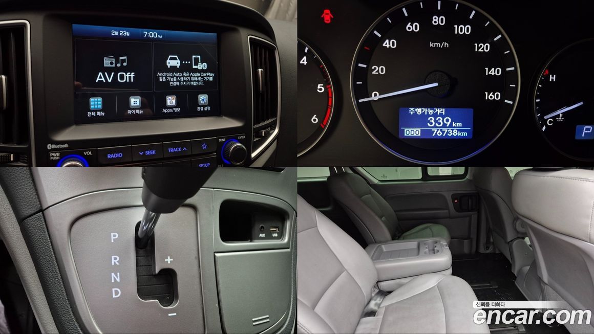Hyundai Starex 2021