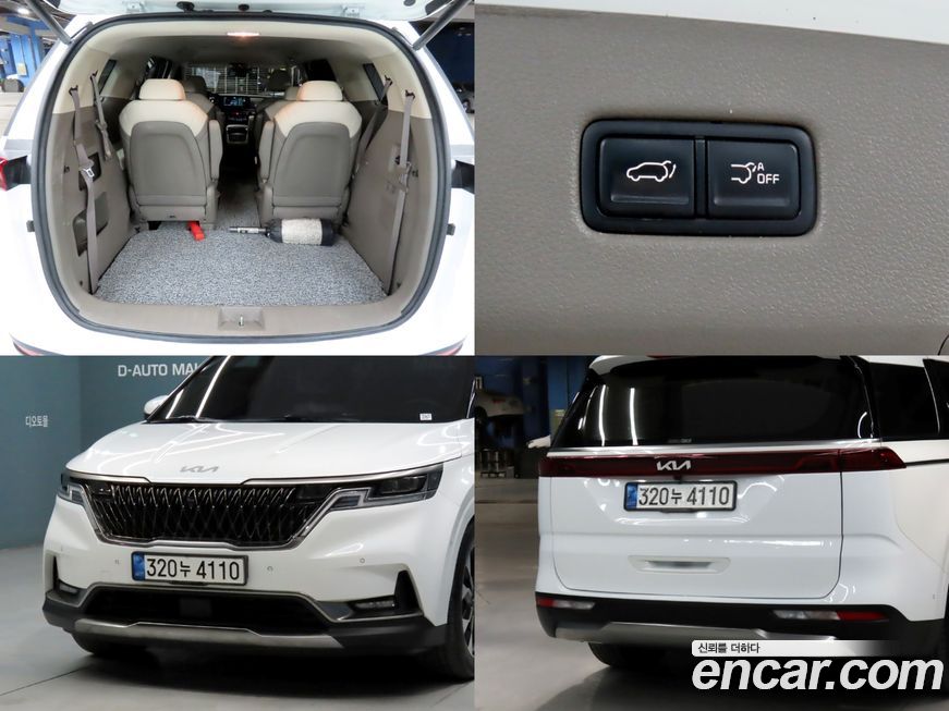 Kia Canival 2022