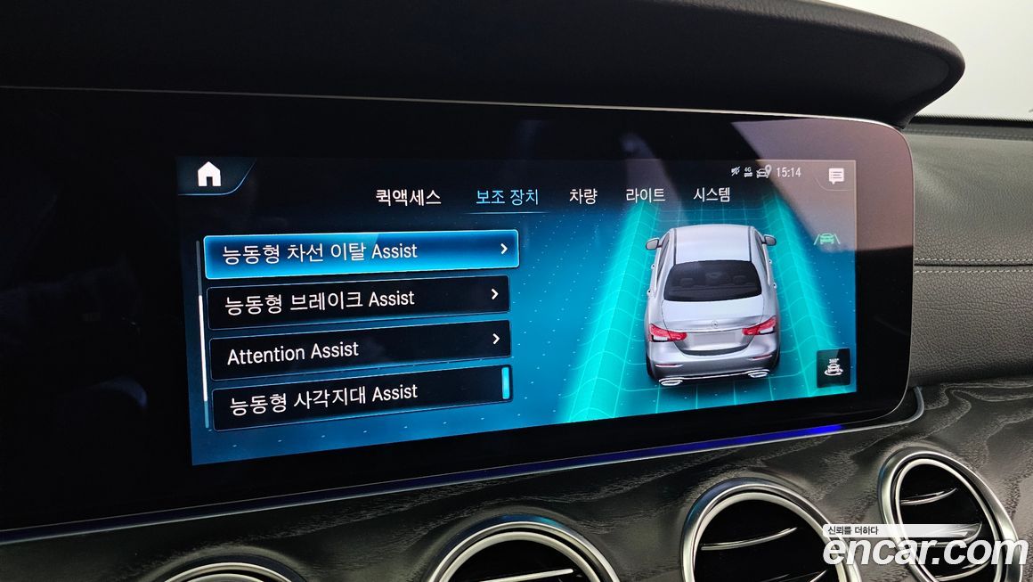 Mercedes-Benz E-Class 2021