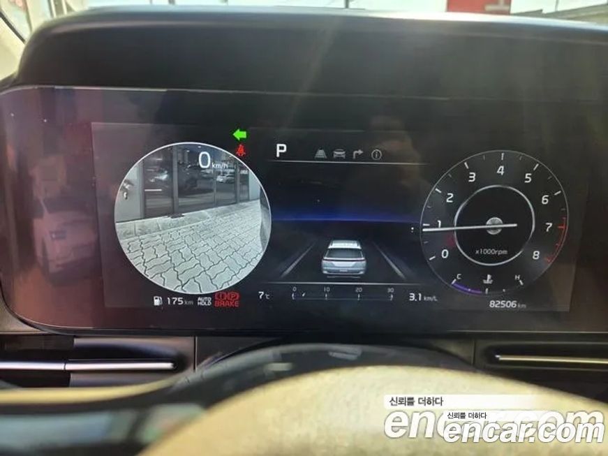 Kia Canival 2023