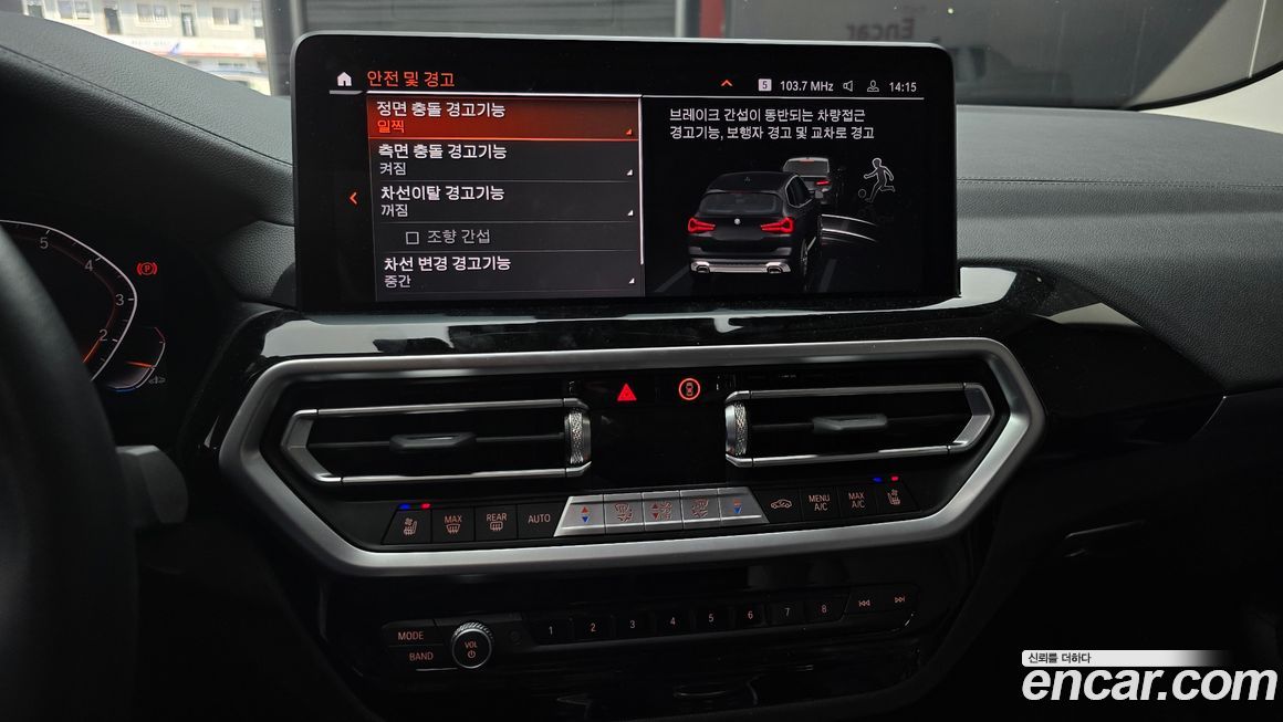 BMW X3 2022