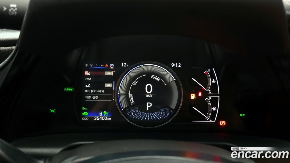 Lexus ES 2023