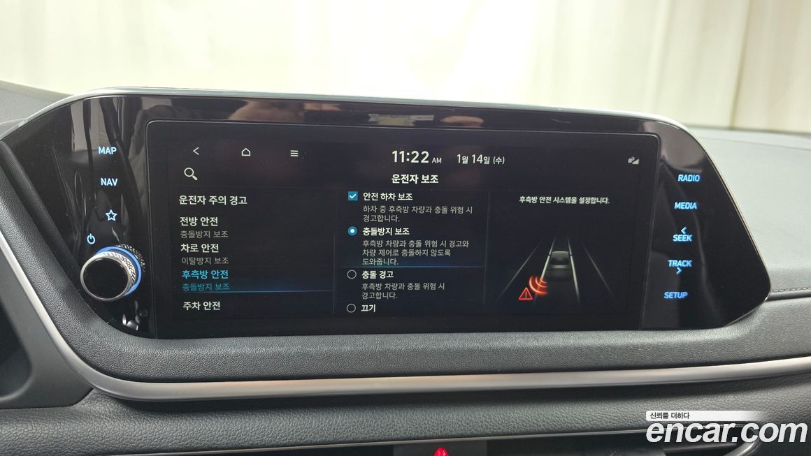 Hyundai Sonata 2022