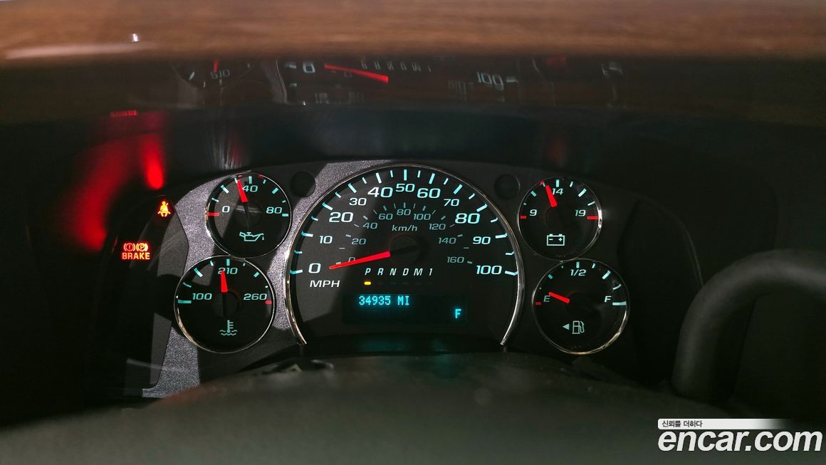 Chevrolet Express Van 2010