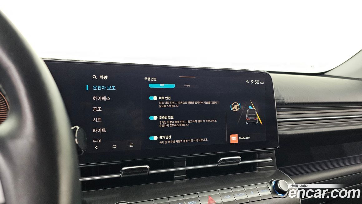 Hyundai Kona 2025