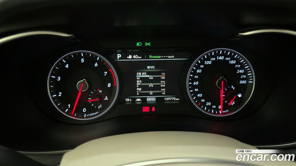 Genesis G70 2018