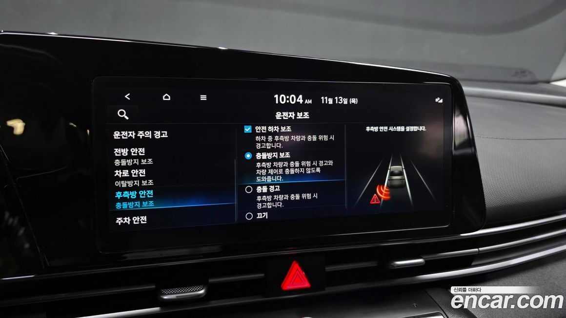 Hyundai AVANTE 2023