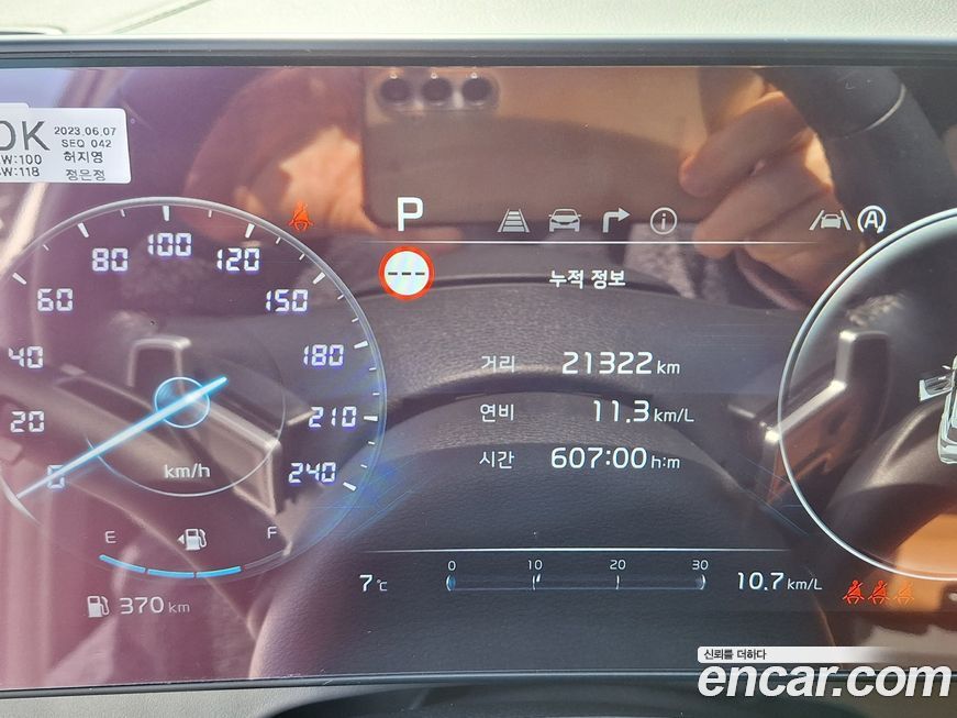 Kia Sportage 2023