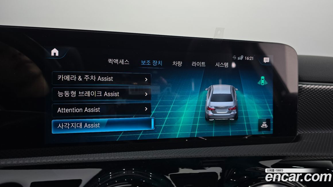 Mercedes-Benz A-Class 2021