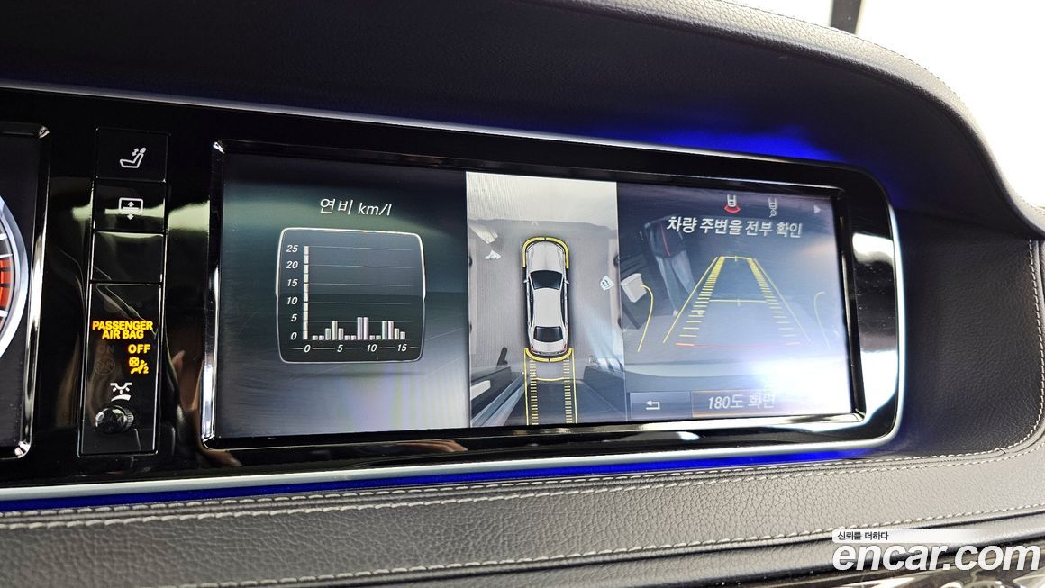 Mercedes-Benz S-Class 2016