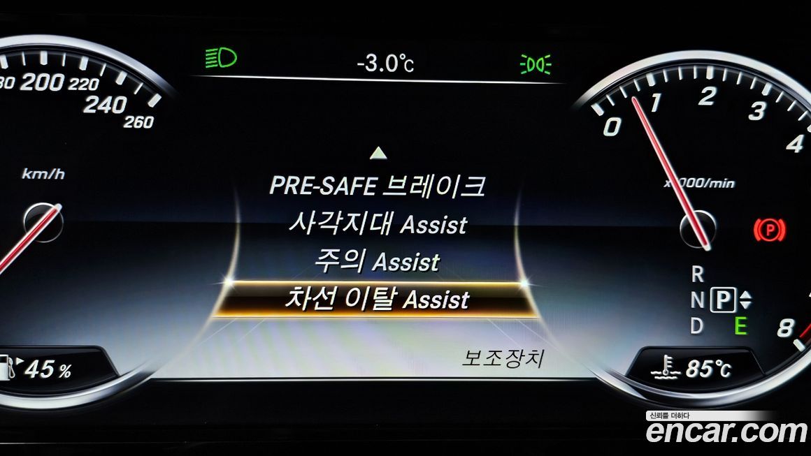 Mercedes-Benz S-Class 2016