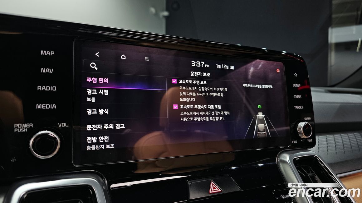 Kia Sorento 2021