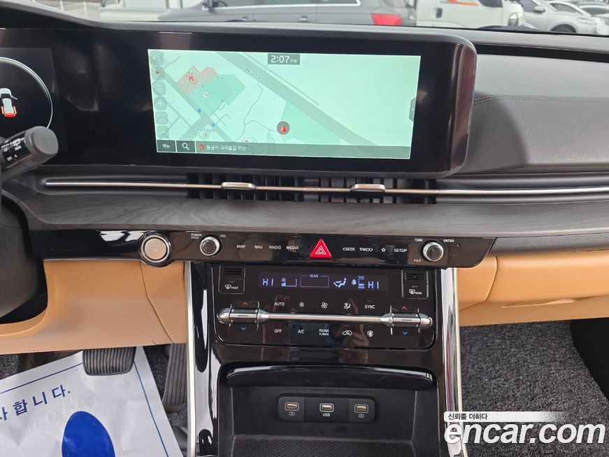 Kia Canival 2023