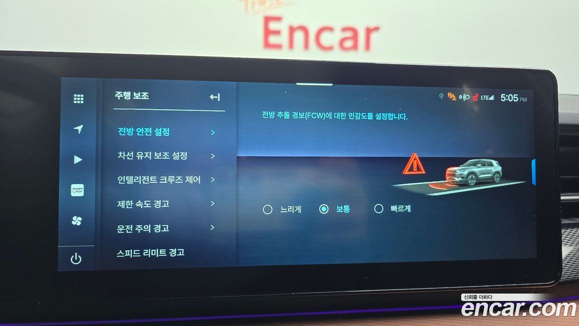 KG_Mobility_Ssangyong Torres 2025