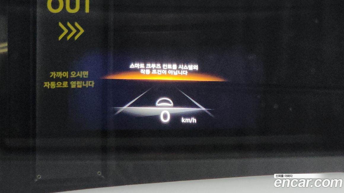 Genesis GV70 2021