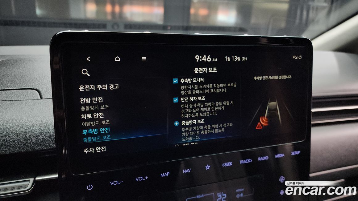 Hyundai Staria 2022