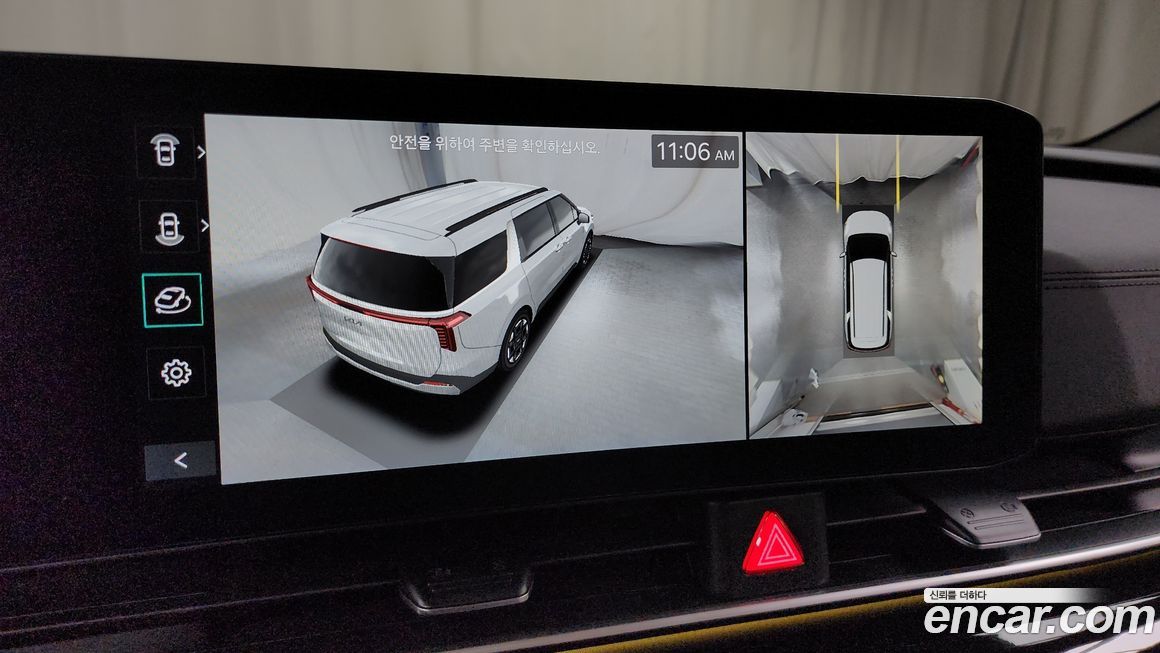Kia Canival 2024