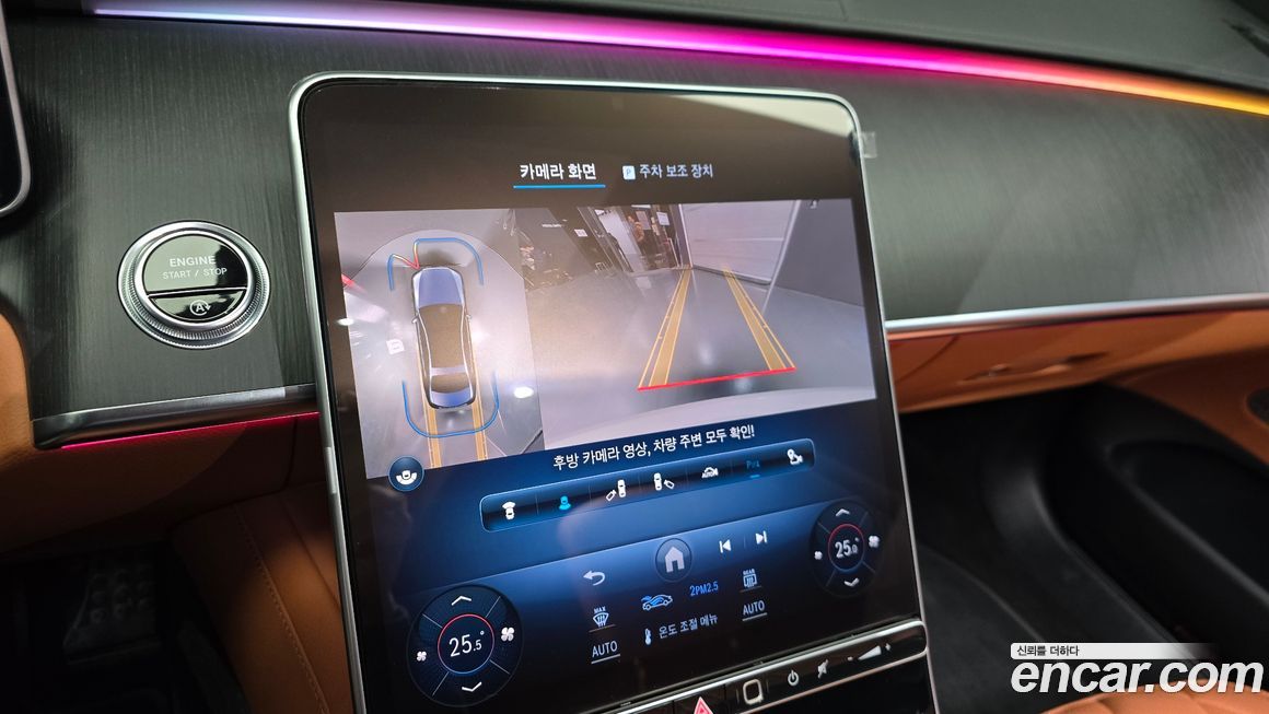 Mercedes-Benz S-Class 2022