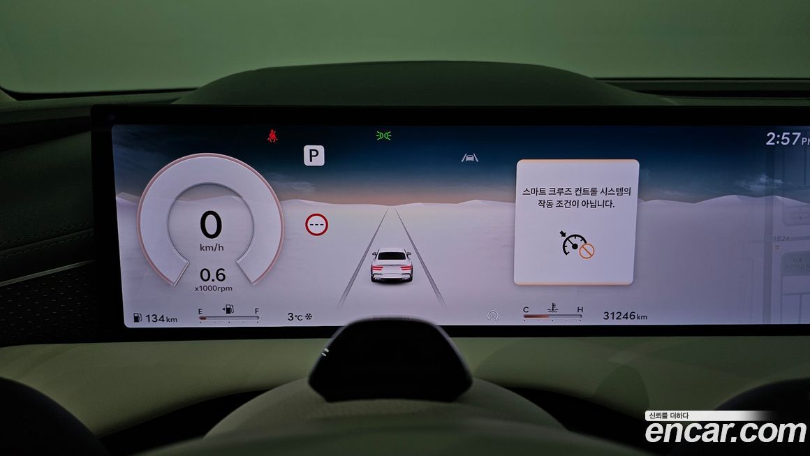 Genesis G80 2025