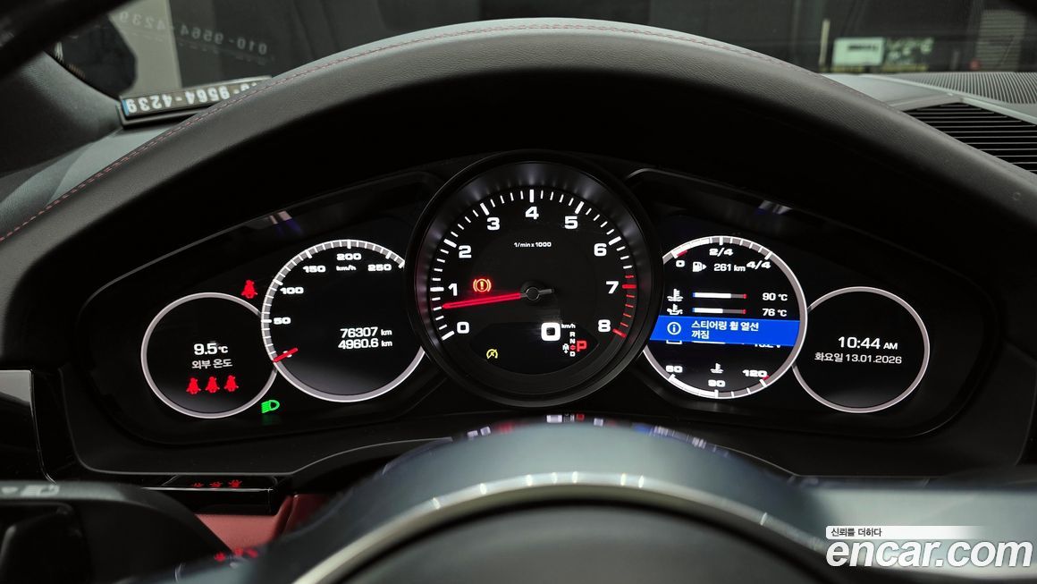 Porsche Cayenne 2021