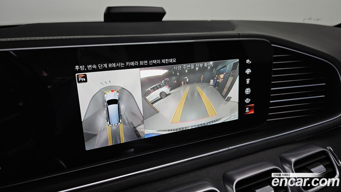 Mercedes-Benz GLS-Class 2022