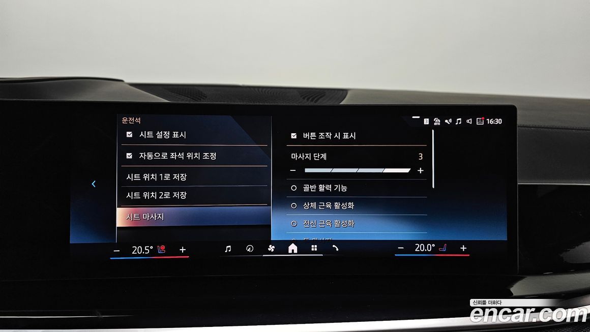 BMW X7 2024