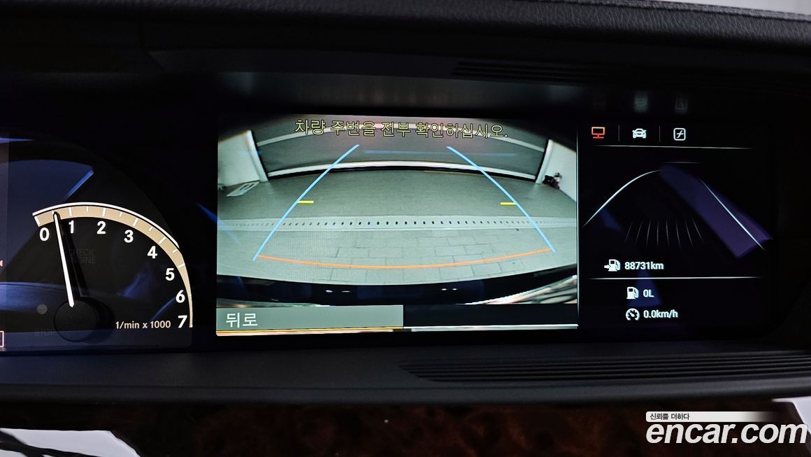 Mercedes-Benz S-Class 2008