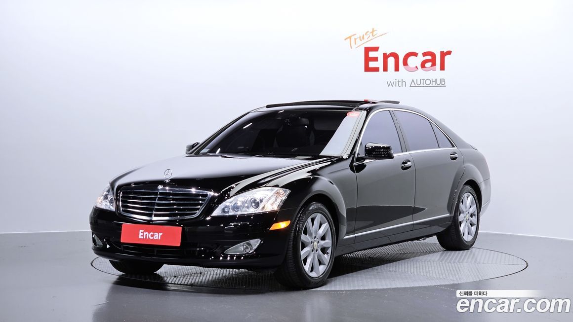 Mercedes-Benz S-Class 2008