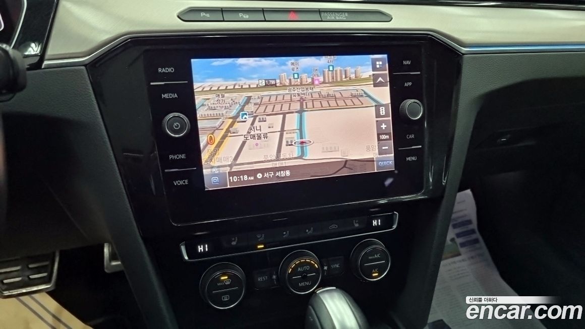 Volkswagen Arteon 2020