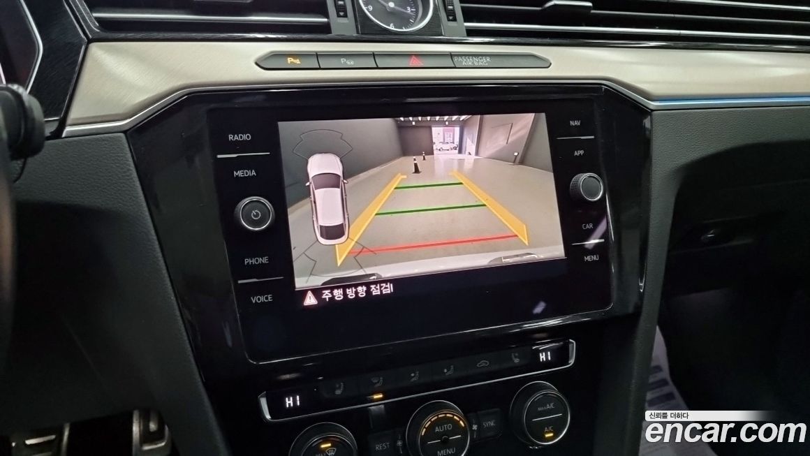 Volkswagen Arteon 2020