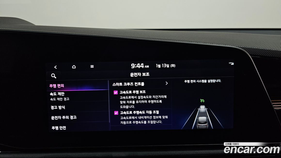 Kia Niro 2023