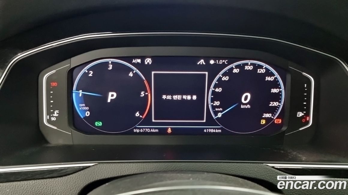 Volkswagen Arteon 2020