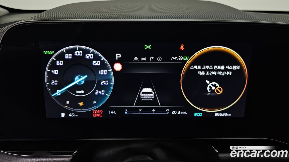 Kia Niro 2023