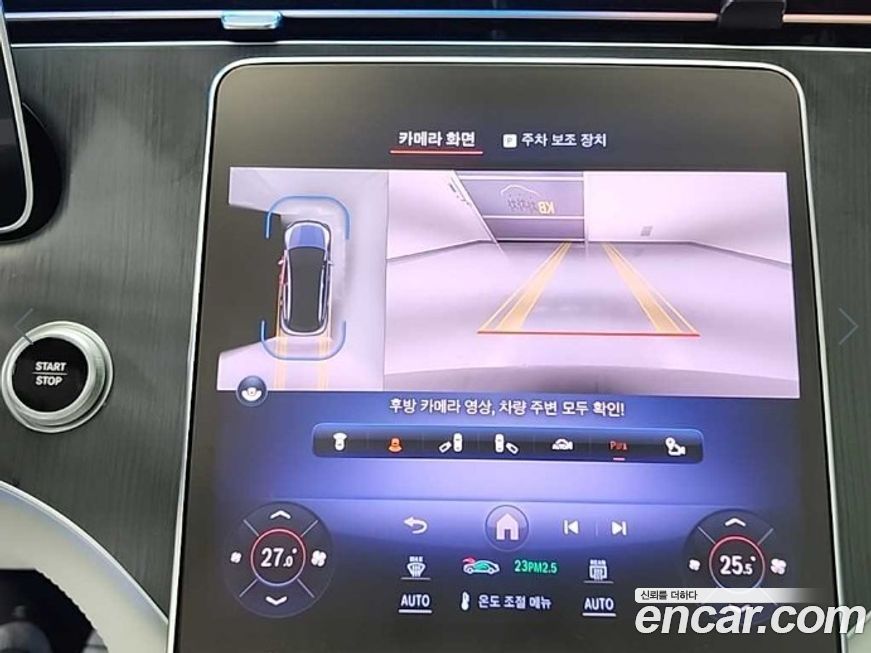 Mercedes-Benz EQE 2023