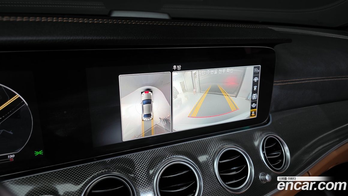 Mercedes-Benz E-Class 2020