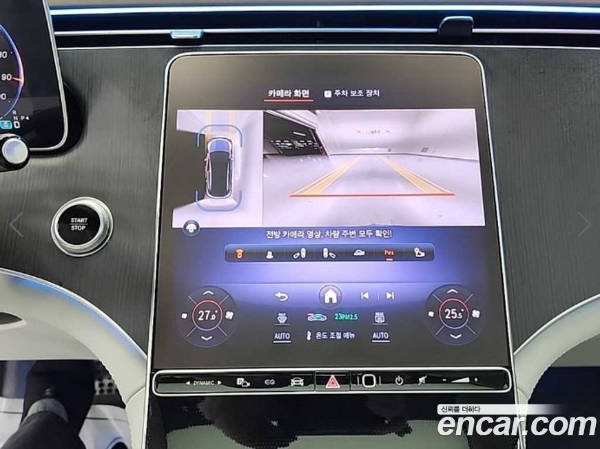 Mercedes-Benz EQE 2023