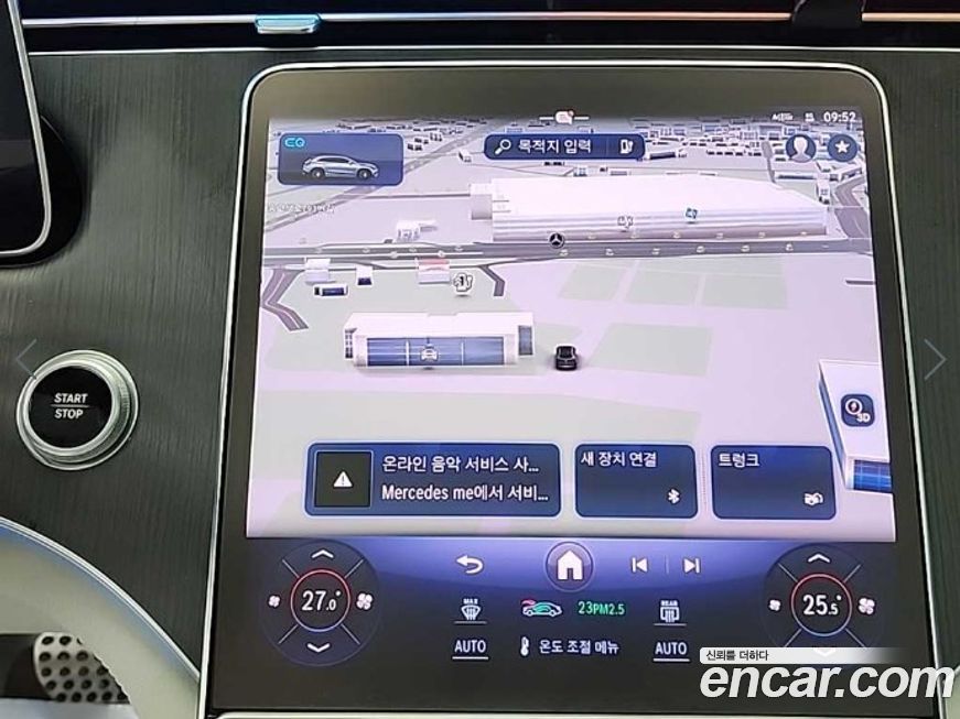 Mercedes-Benz EQE 2023