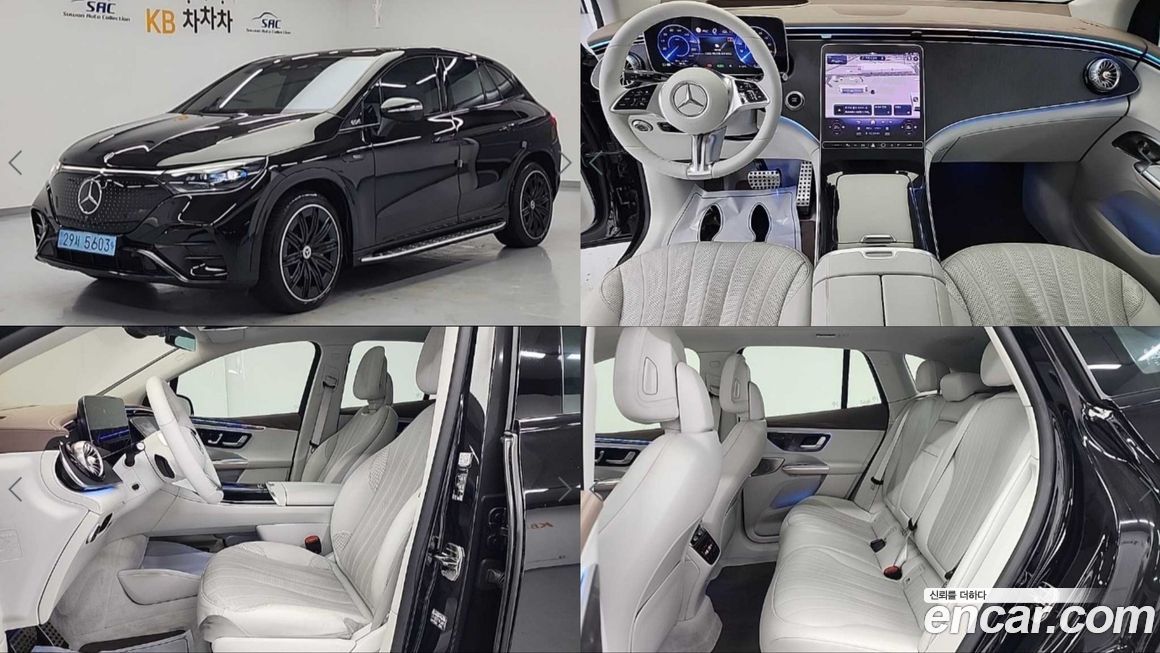 Mercedes-Benz EQE 2023