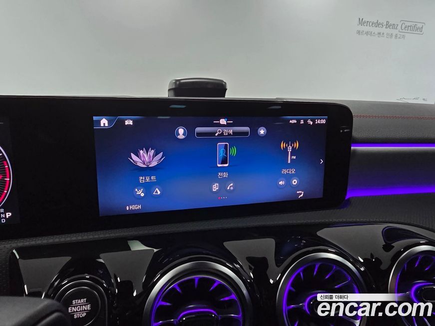 Mercedes-Benz CLA-Class 2026