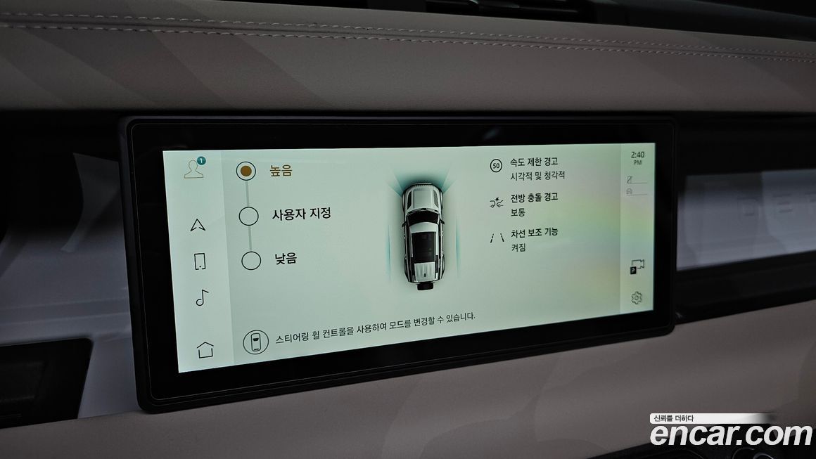 Land Rover Defender 2024