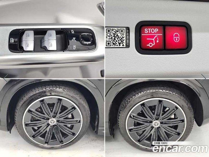 Mercedes-Benz EQE 2023