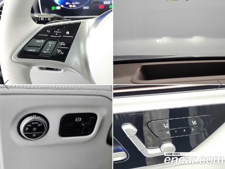 Mercedes-Benz EQE 2023