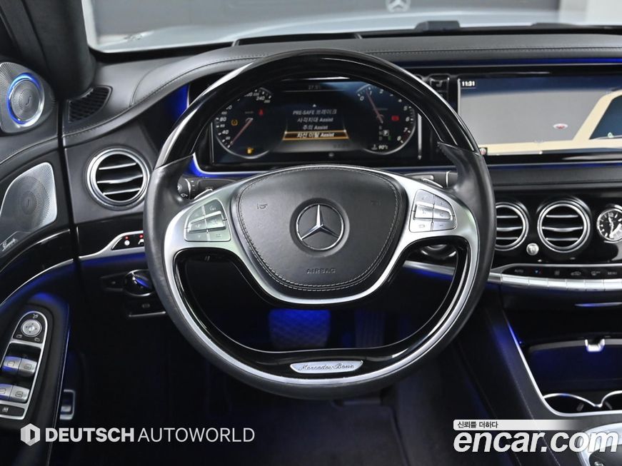 Mercedes-Benz S-Class 2016