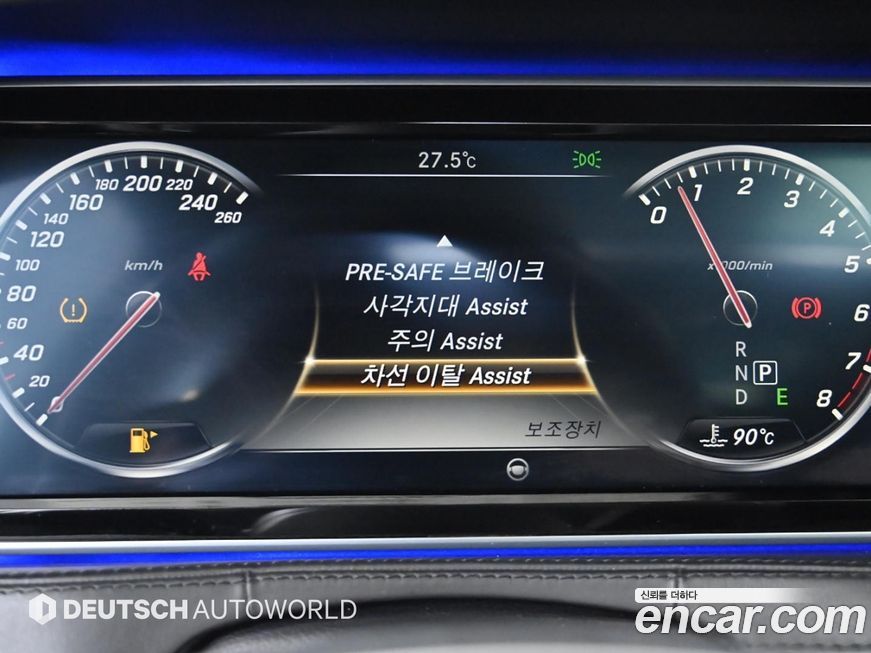 Mercedes-Benz S-Class 2016